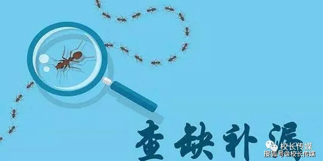 高考|知识想忘都难复习记不住？心理专家教你一套高考“查漏补缺”法