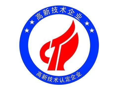 家具企业好不好申报高企