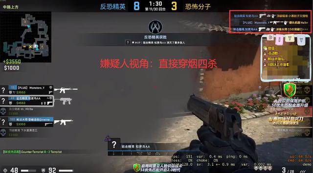 csgo沙鹰穿烟瞄人四杀却不是挂5e又得背大锅1060的显卡火了