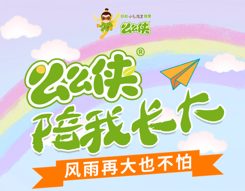 推拿|孩子身高多长10cm抓住这4个信号