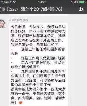 翻译工作的自我介绍 deae41756b9f4c3ea4f45a23f3f84121.jpeg