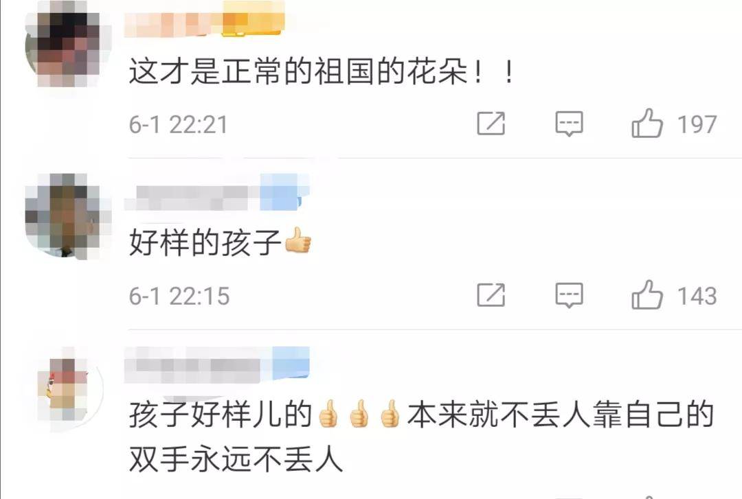 7岁娃随父亲到雇主家写作业，网友：不一样的童年