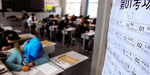 企业|2020年湖北省成人高考免考/加分政策，帮你掌握备考小秘诀