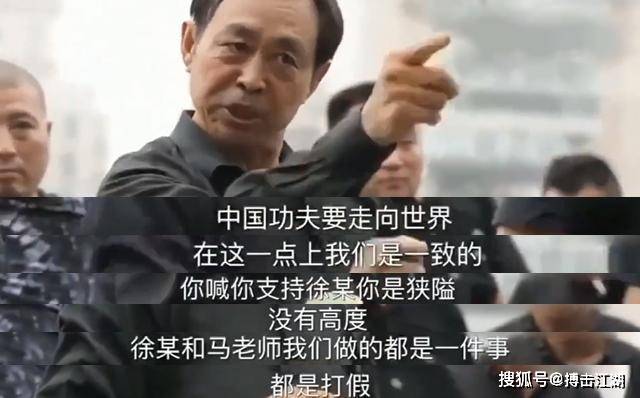 雷雷:马保国嘲讽我不懂接化发,自己挨揍了吧?只有我替他说话_太极