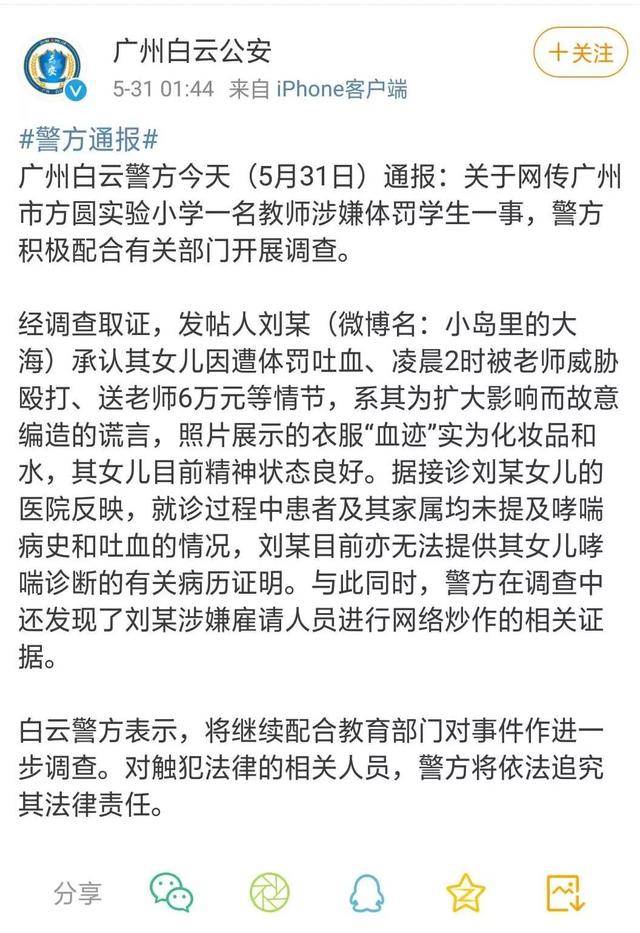 简谱妈妈亲老师亲_我的老师像妈妈简谱(3)