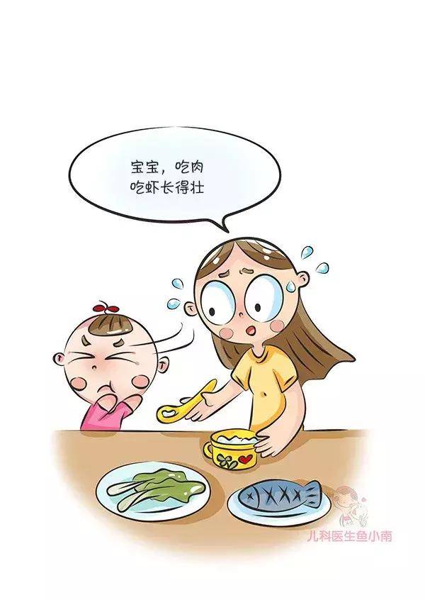 高助|为宝宝长高助把力宝宝挑食怎么破？聪明的妈妈这样做