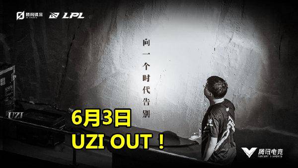 UZI再次引爆LCK撸友圈，玩家的留言令人泪目，Faker惨遭“开团”