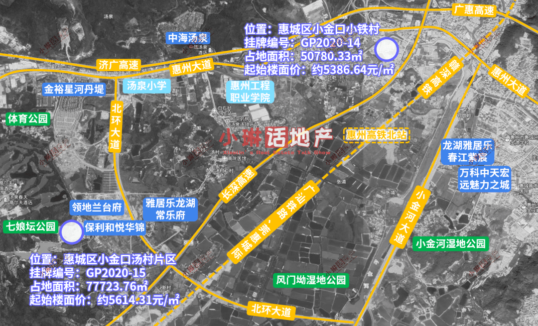 【土拍】13亿!中海进军惠州北站新城,底价拿下23万㎡商住地
