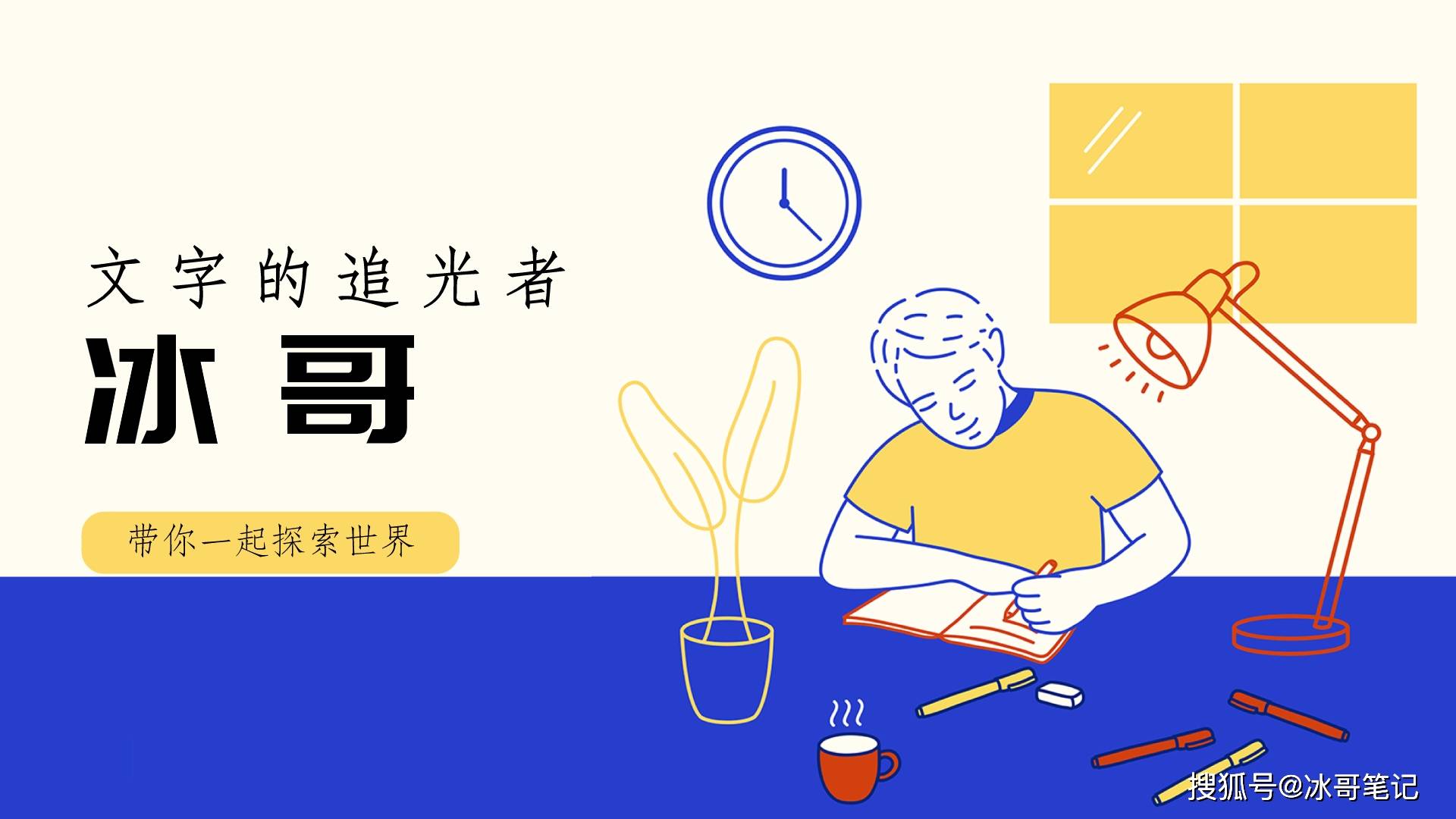 原创2020高考还有一个月，给考生的一些建议