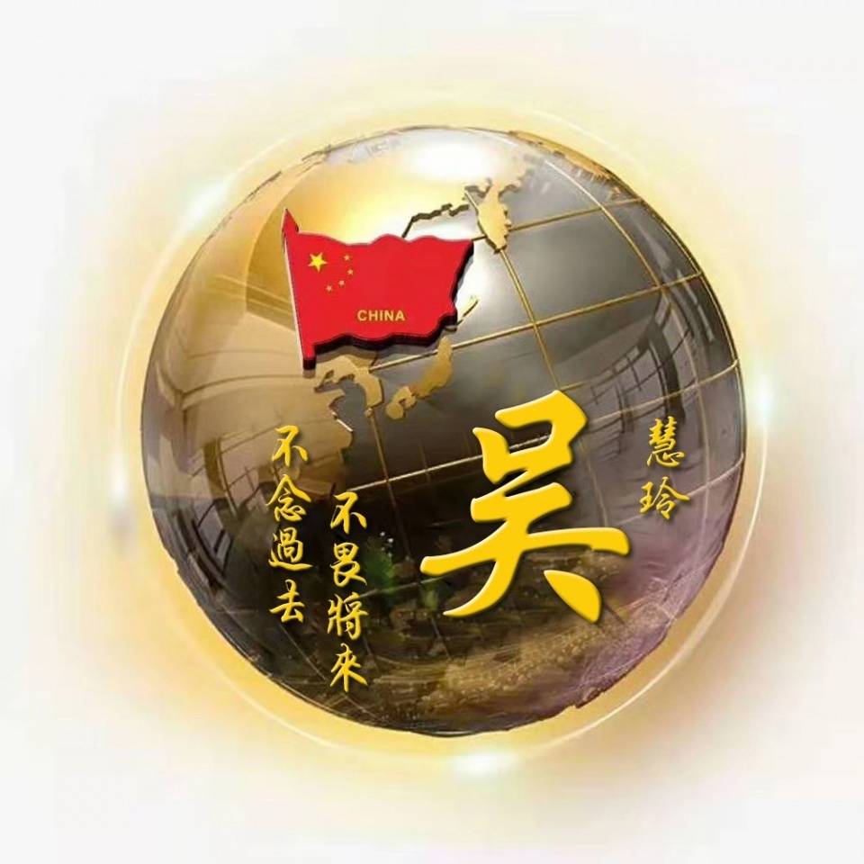 朋友们喜欢的微信头像做好了,高端大气励志签名头像,请查收!