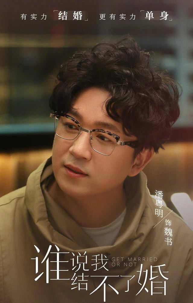 潘粤明晒配音台词意外剧透，网友：是《白夜追