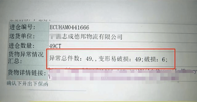 多少斤可以寄德邦物流 bbe5e3b9e94b4d21823fc28eaf753cca.png