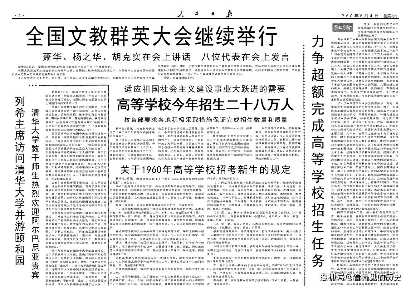 c5ed73aa9dac4ba58b3682534f186444.png