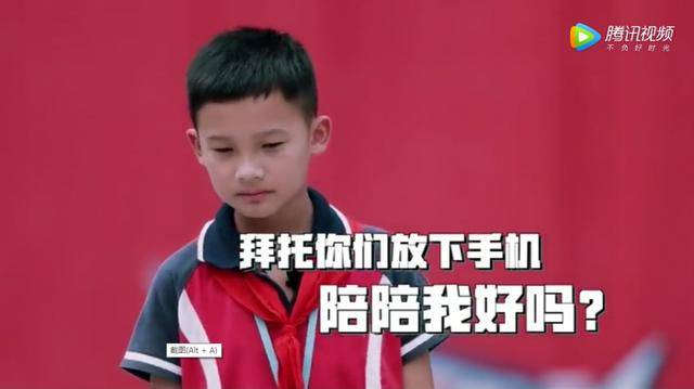 原创千万别在孩子面前玩手机，不然……