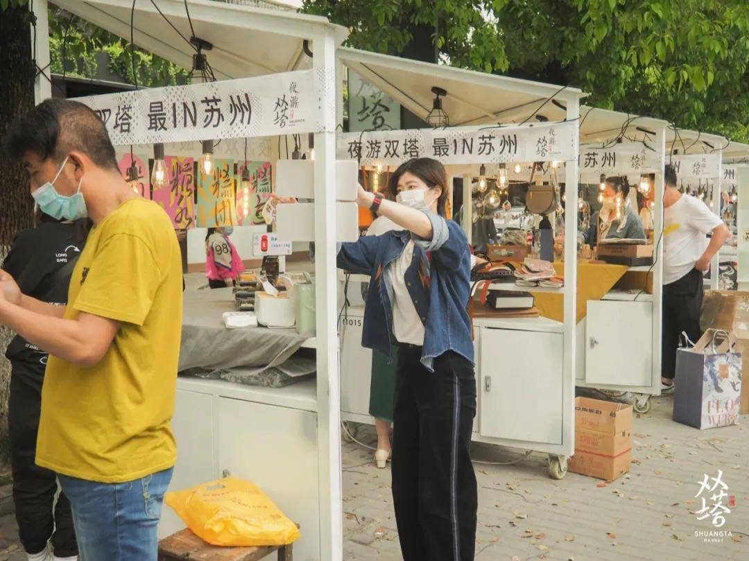 摆摊,迎接充满烟火气的夏天