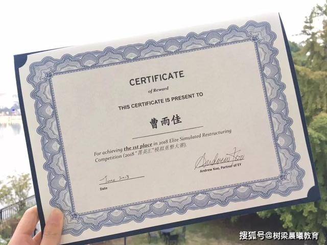 曹雨佳|个个神仙颜值！这个学霸宿舍：同寝室三姐妹携手保研名校