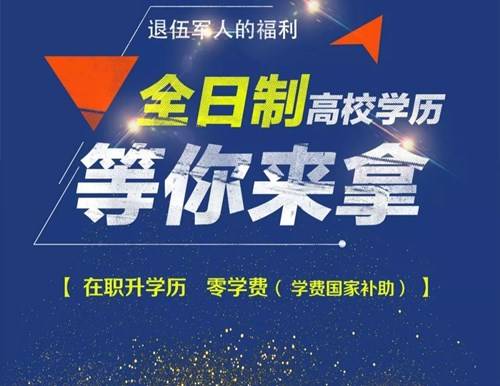 2020年广西大专排名_2019-2020桂林电子科技大学排名(最新)