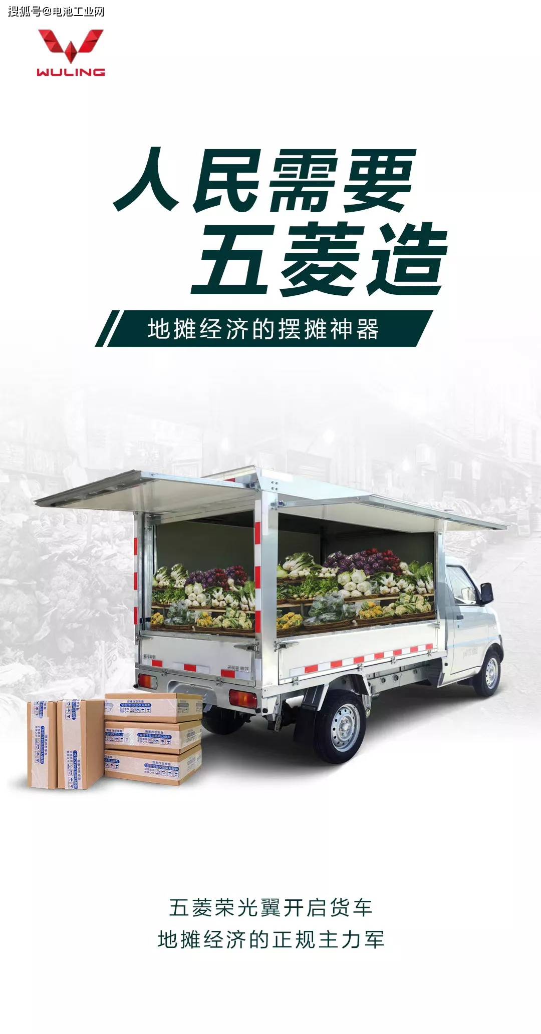 现煮现捞摆摊车 f2debc41fe9f4391964d4e7c48099985.jpeg