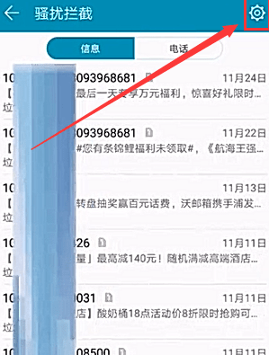 手机接收不到短信怎么办