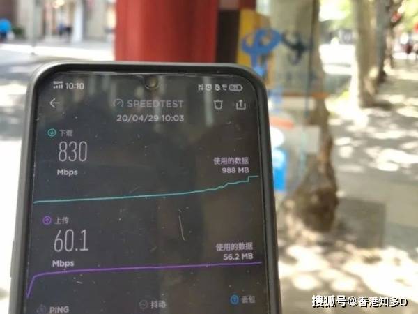 消息资讯|5G 公共电话亭上海现身下载速度达830Mbps