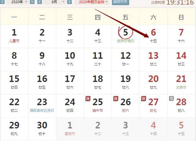 八月份鸡的运势 234c1d6cb67e43d18bf782c84a894aa9.jpeg