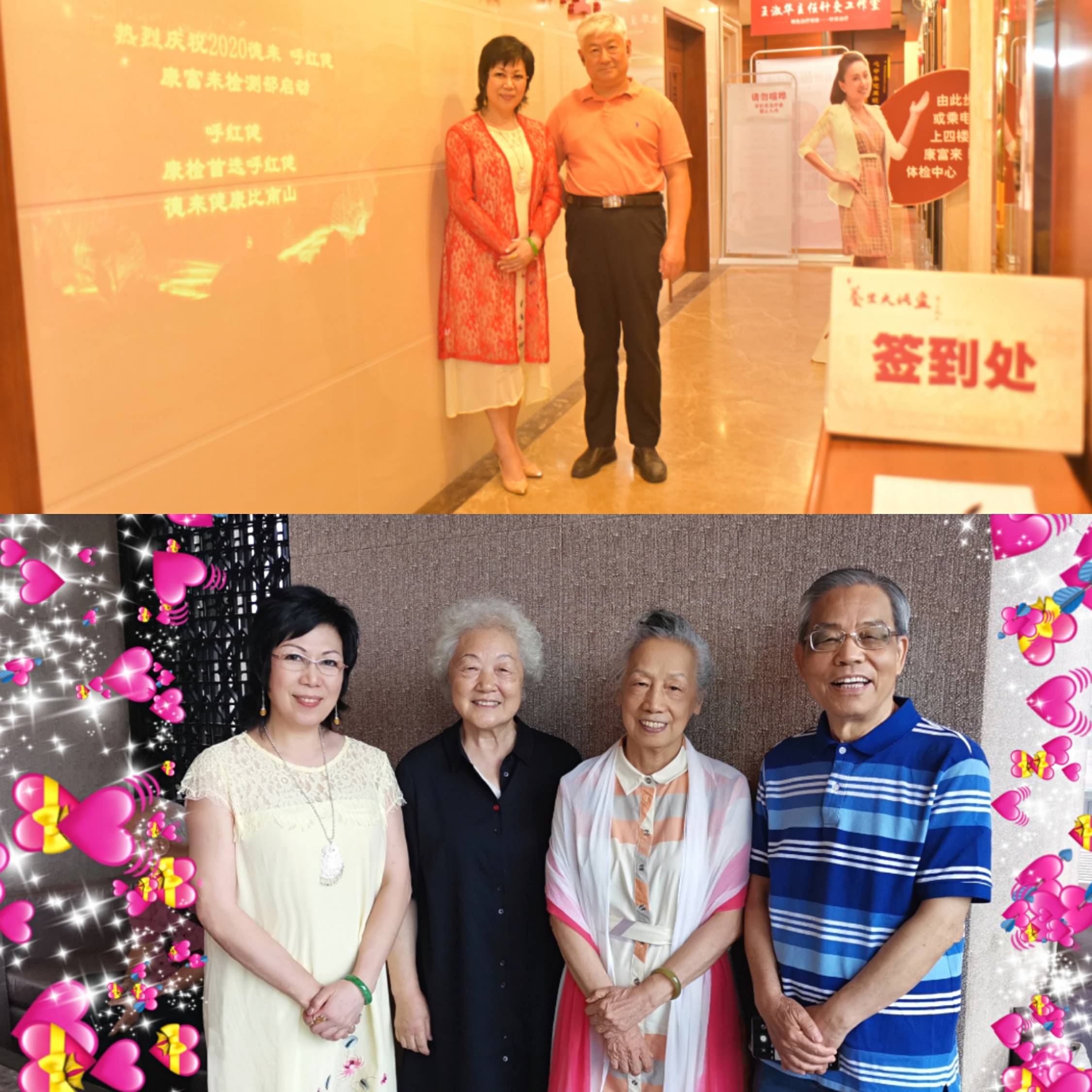 德来呼红健-康富来检测部启动仪式在广州举行
