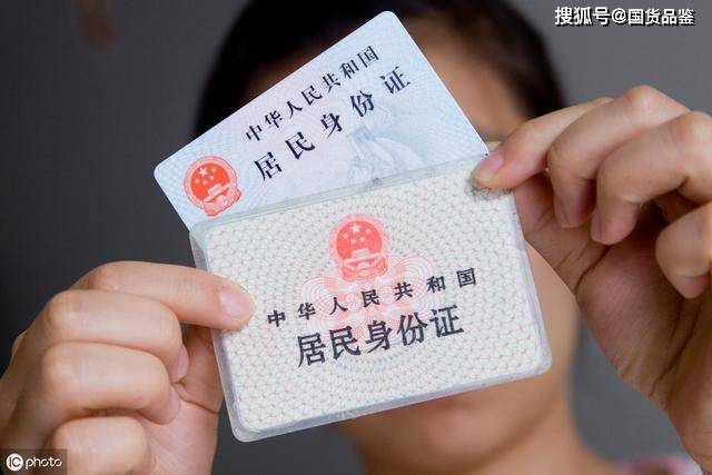 身分证号码大全 身份_号码的含义x_劳力士号 含义