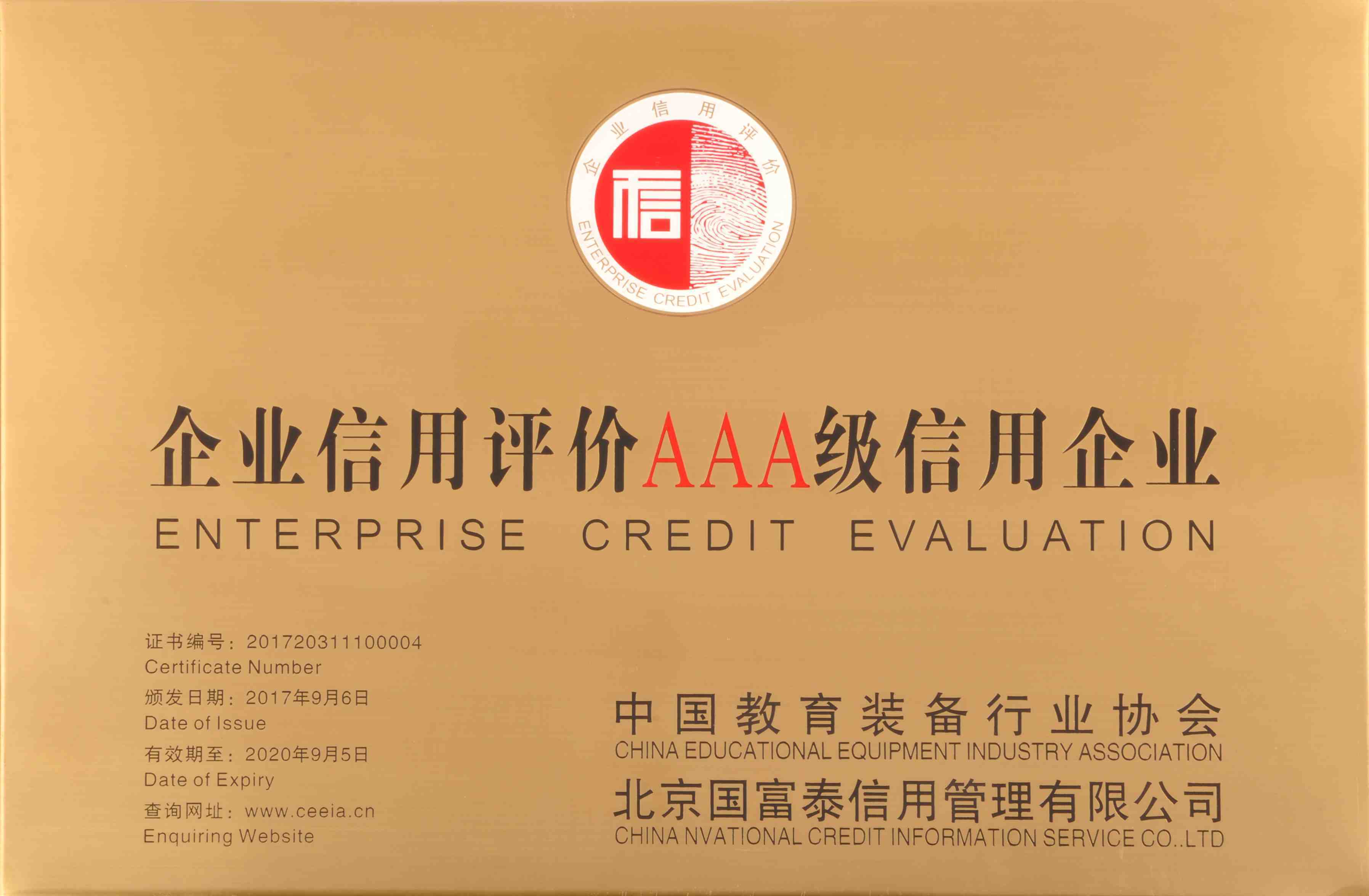 吟飞便携式智能电钢琴pa7点亮音乐生活