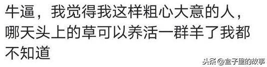 你从哪些细节发现老公或男朋友出轨的？没有老公，从源头杜绝出轨