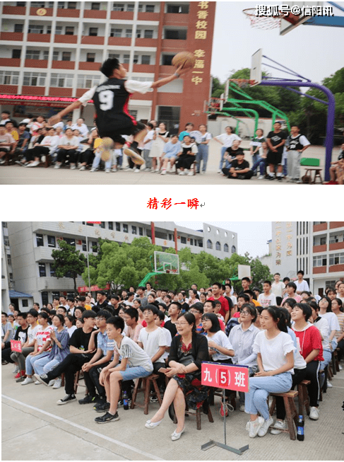师生篮球赛增进师生情光山一中举行师生篮球友谊赛