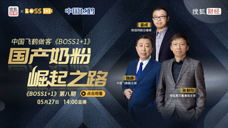 英媒谈中国gdp女海王_看看新闻 叩击时代