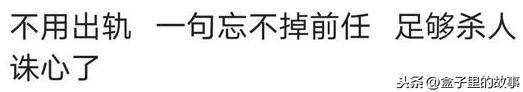 你从哪些细节发现老公或男朋友出轨的？没有老公，从源头杜绝出轨