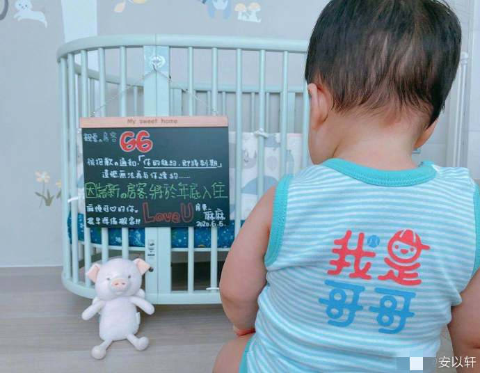 安以轩结婚三周年纪念日宣布怀二胎：换我升级