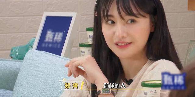 谁会把郑爽拉黑？被拉黑后的她伤心地哭了，而