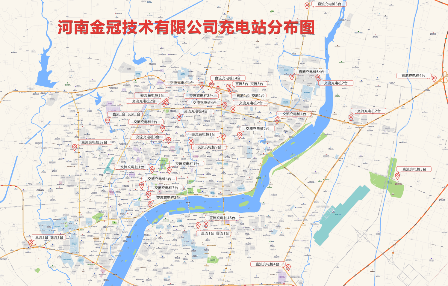 金冠爱充上线"充电地图,用手机即可查询最近充电站点就近充电