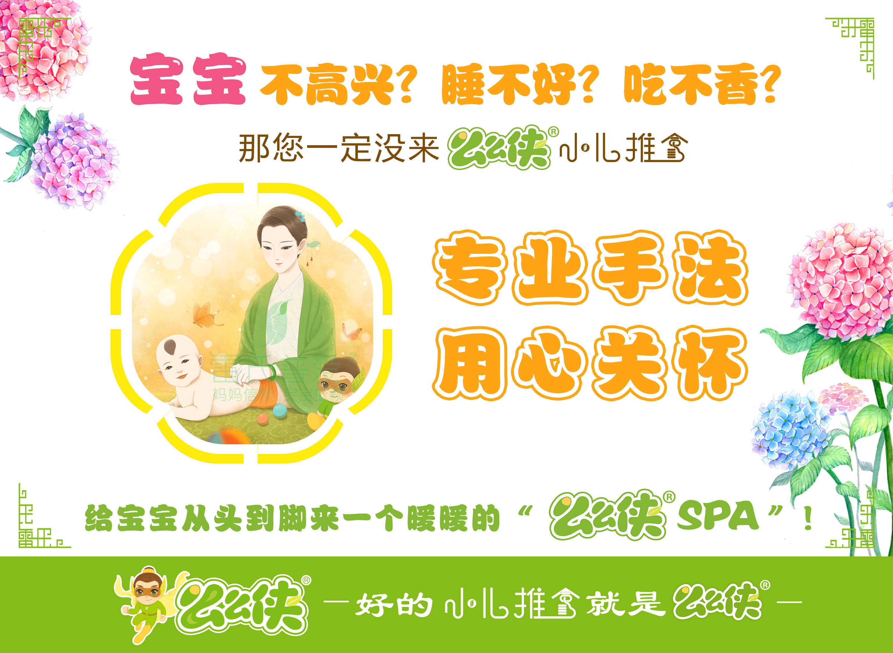 孩子|从哪里来宝妈分享：孩子个性开朗自信