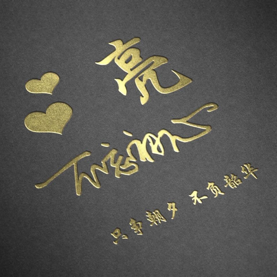 知己图片大全高清图 07598f20ae3447918775b2a84ba568de.jpeg