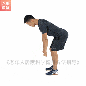 动作描述: 站姿,双脚开立与肩同宽,屈髋俯身,膝关节微屈,躯干与地面