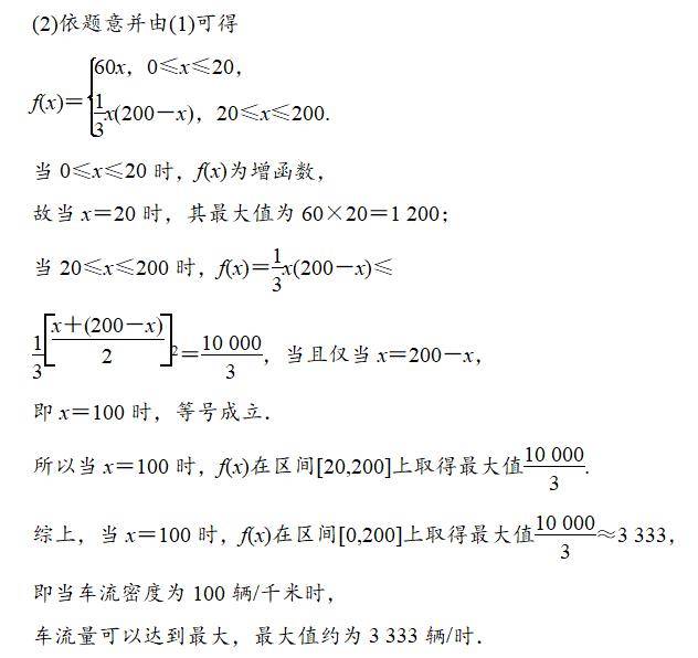 2aff813cfc1549a28a3cc1e43c96f952.jpeg