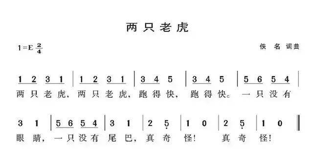 打倒土豪曲谱_土豪图片