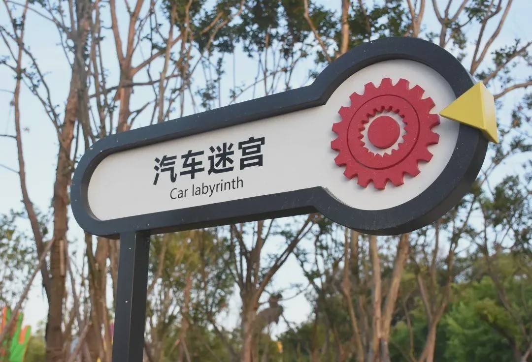 一起打卡夏日里的东风渠绿道公园~_汽车