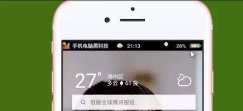在手机上怎么看自己名字 814a3118e1724337ae65f6a4827f88c7.jpeg