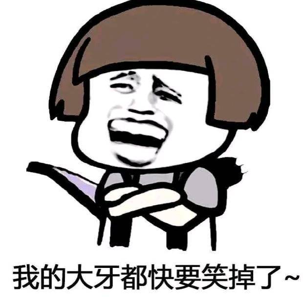 搞笑表情包:一言不合就要斗图