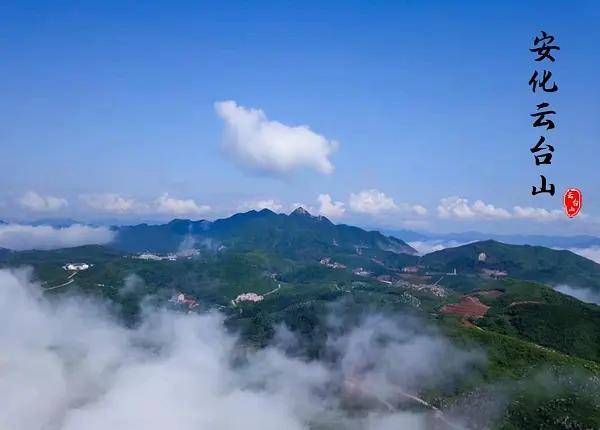 北半球最美的夏天——安化云台山风景区