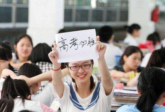 因为|结果却都一样我经历了两次高考
