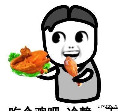 咋了表情包动图版 e26c92d5e7ce46ab9ee55495ef0bf3a7.jpeg