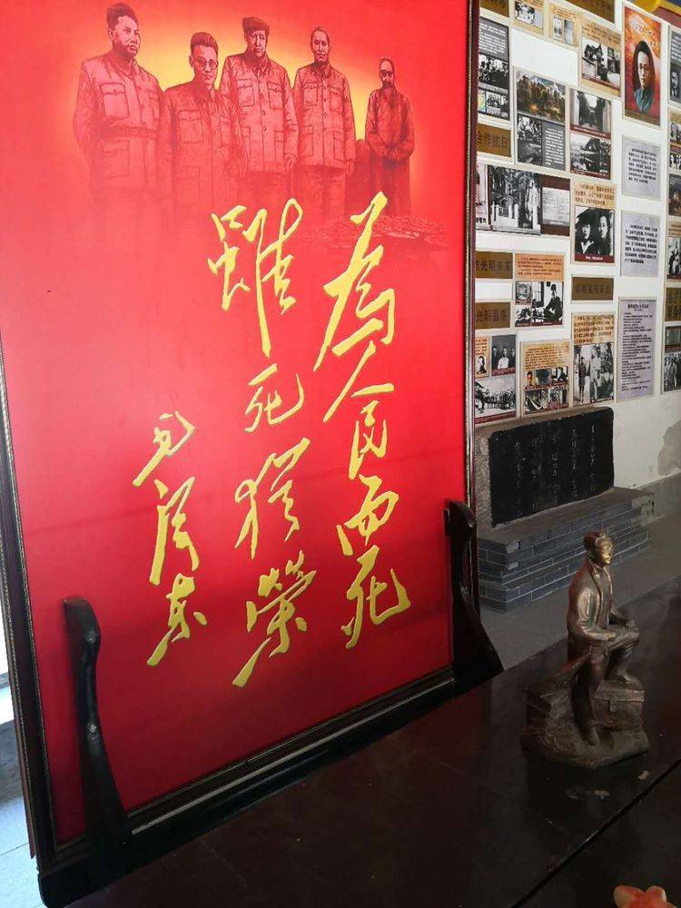 吕梁市分行开展缅怀先烈继续奋斗担当作为红色教育暨登山活动