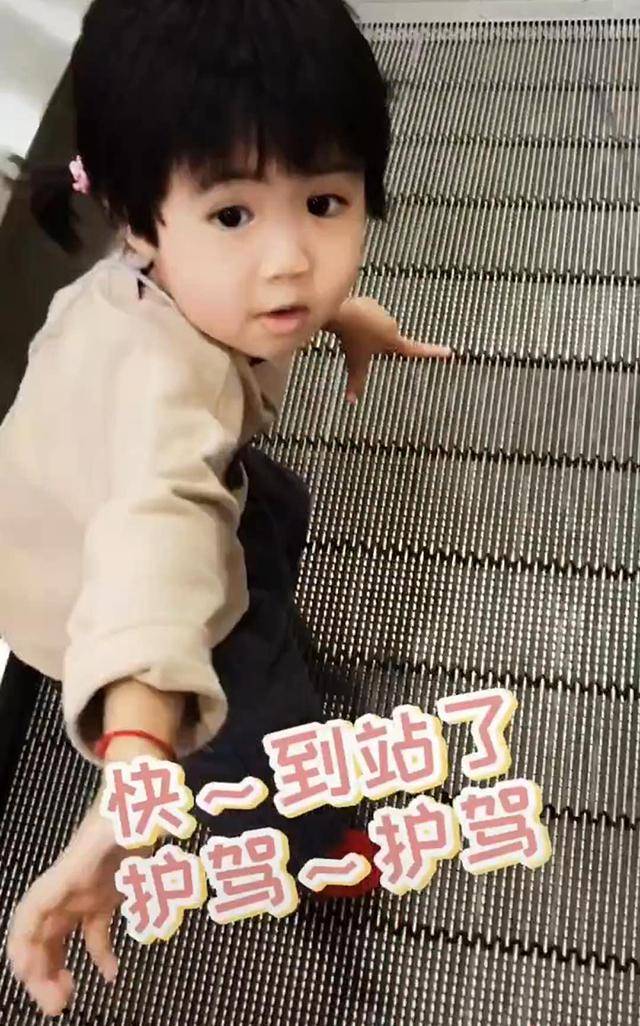 女儿第一次乘手扶梯，姿势怪异像“御剑飞行”，妈妈：造型挺别致
