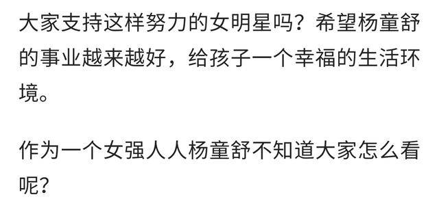 她拍戏意外怀孕，如今10年过去了，孩子的父亲依旧是个谜