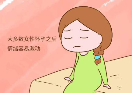 孕婦心情不好對胎兒有什麼影響？會不會影響寶寶發育？《網路文章》